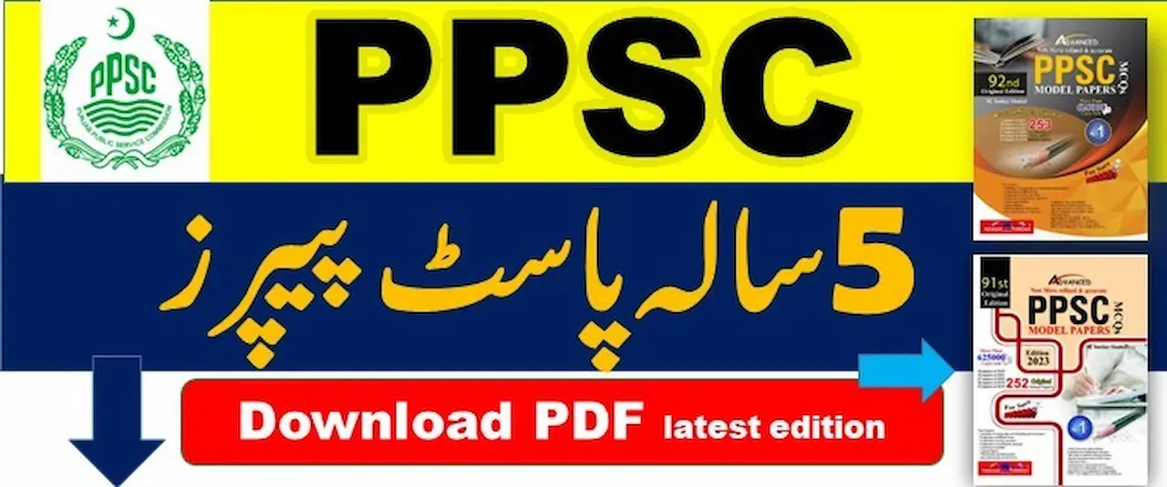 PPSC MCQs with Answers – Latest Solved Questions for All Subjects