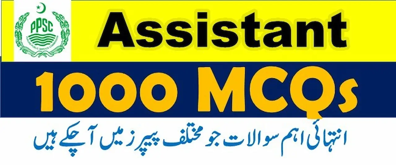 Most Repeated PPSC MCQs with Answers for Test Preparation