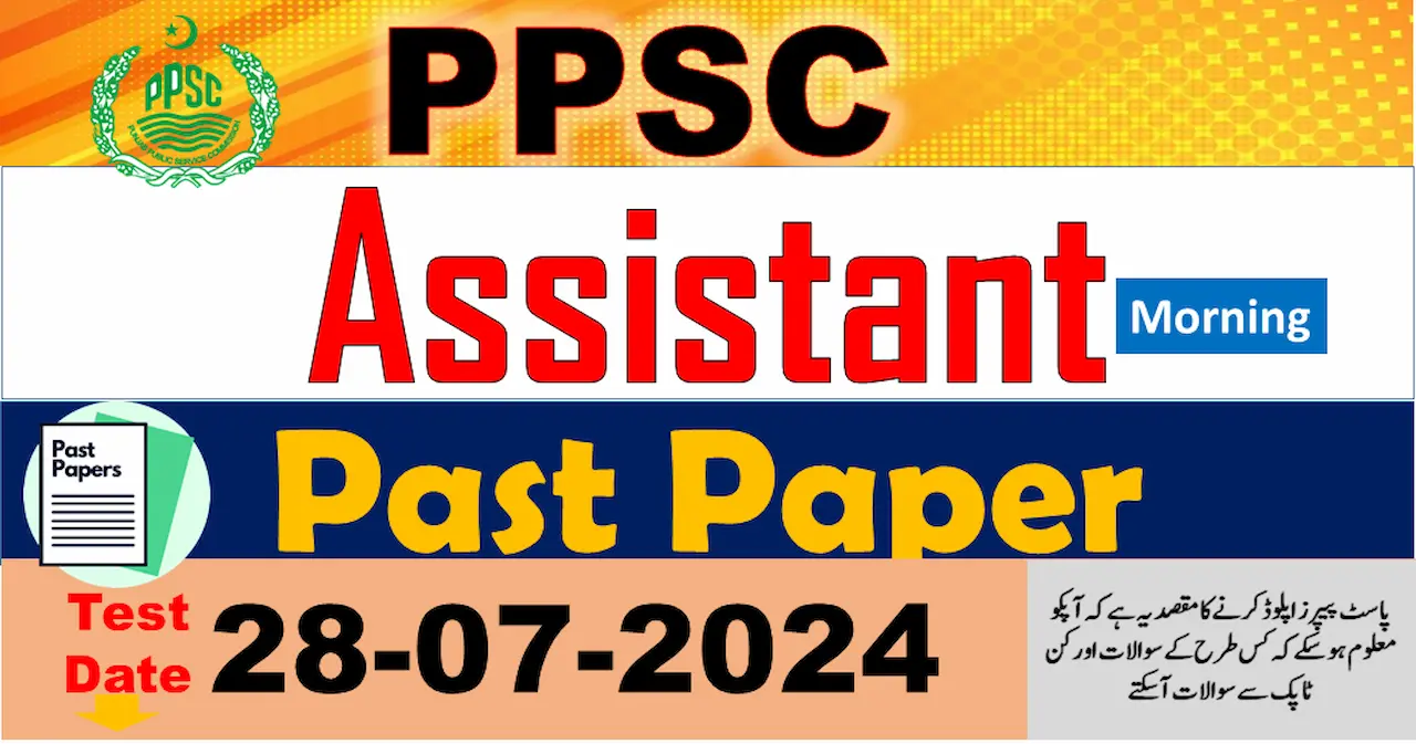 How to Purchase PPSC Past Papers Study Guides | MCQsDrive