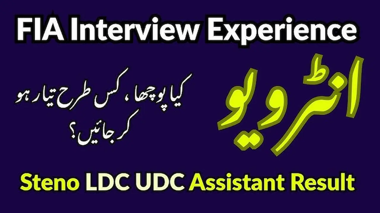 fia-interview-questions-beginners