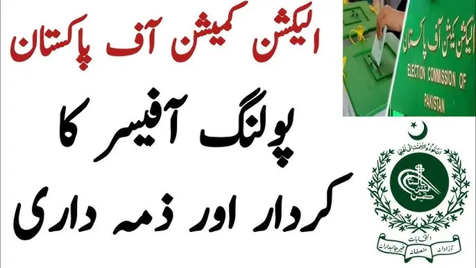 Pakistan Election Officials MCQs: RO, DRO, Presiding Officer & Polling Staff