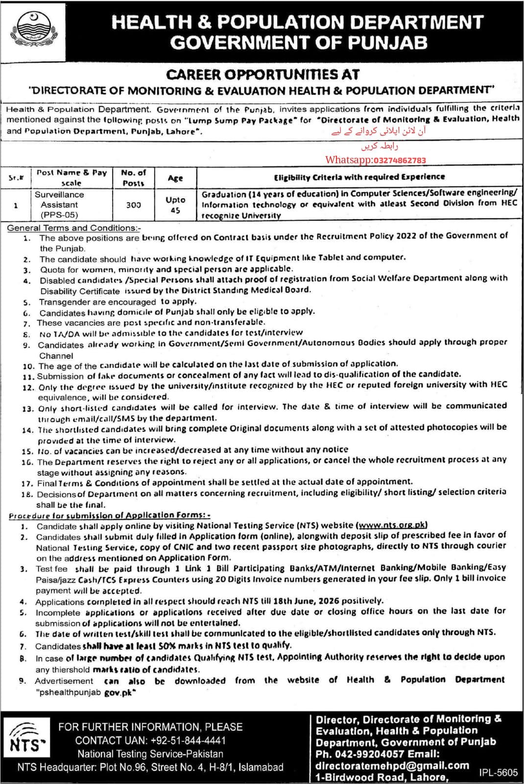 Surveillance Assistant (PPS-05) advertisement