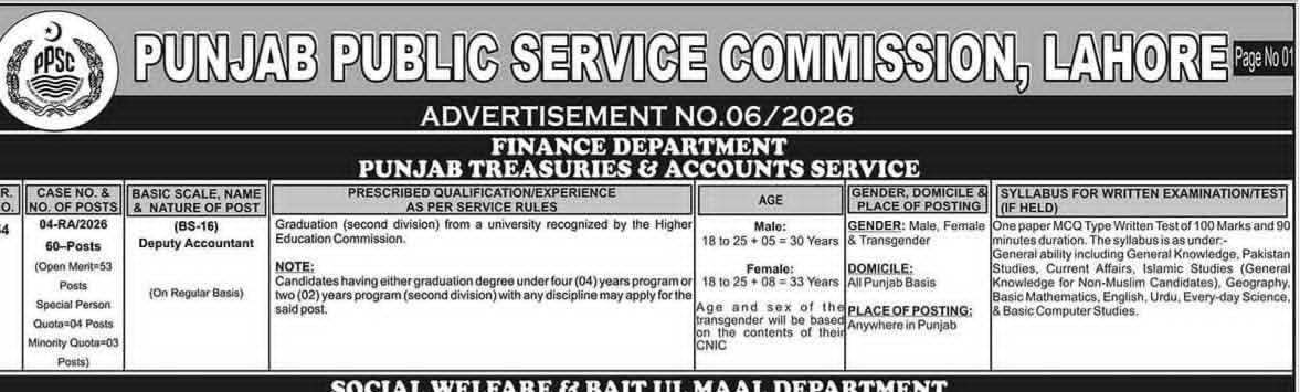 Deputy Accountant Jobs 2026